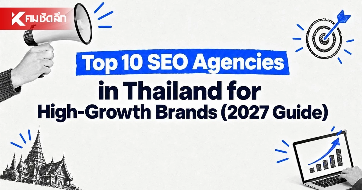 Top 10 SEO Agencies in Thailand: Complete 2027 Buyer’s Guide Top 10 SEO Agencies in Thailand: Complete 2027 Buyer’s Guide