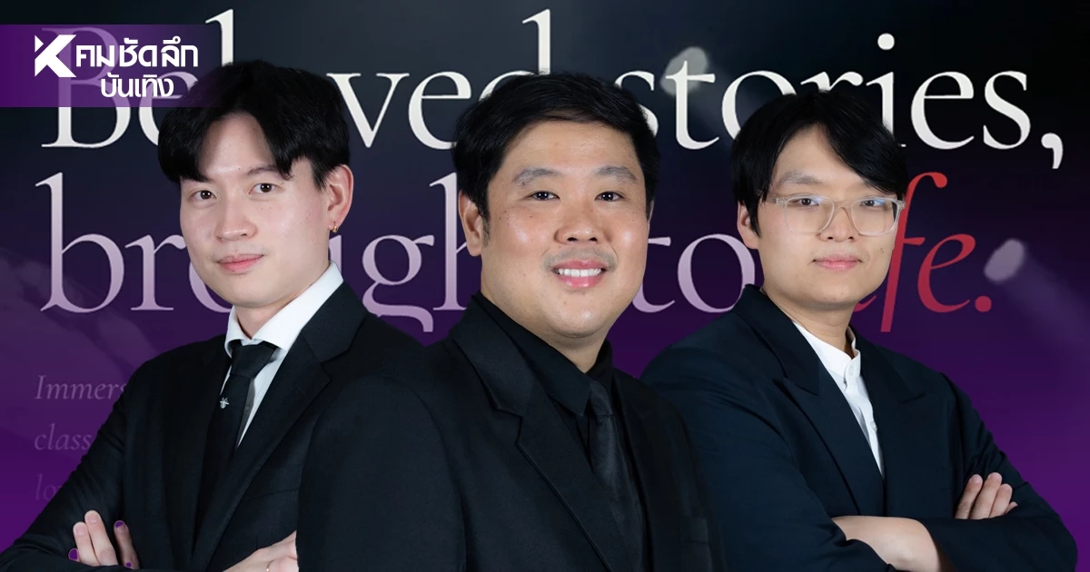 ปักหมุดเวทีโลก! “มหิดล” ผนึก 54 Entertainment ยกระดับคอนเสิร์ตออร์เคสตราไทย ปักหมุดเวทีโลก! “มหิดล” ผนึก 54 Entertainment ยกระดับคอนเสิร์ตออร์เคสตราไทย