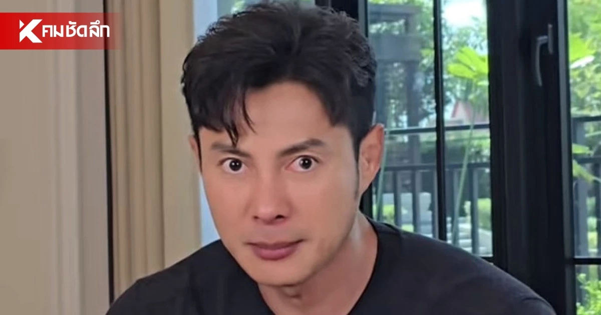 เดือนต้องคำสาป "แมน การิน" เปิดโหราศาสตร์ ตุลาคมมีอะไรซ่อนอยู่?