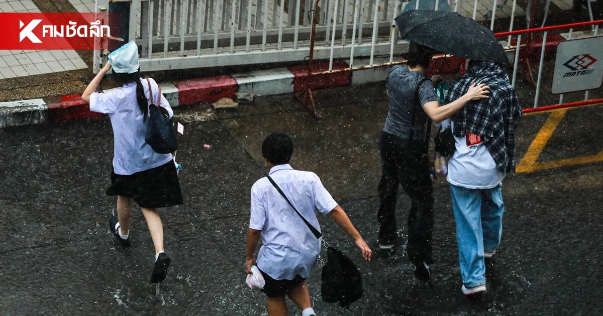 กรมอุตุฯ เผย อากาศวันนี้ 19ต.ค. "ใต้-ตะวันออก" ฝนถล่มหนักมาก กทม.ไม่รอด