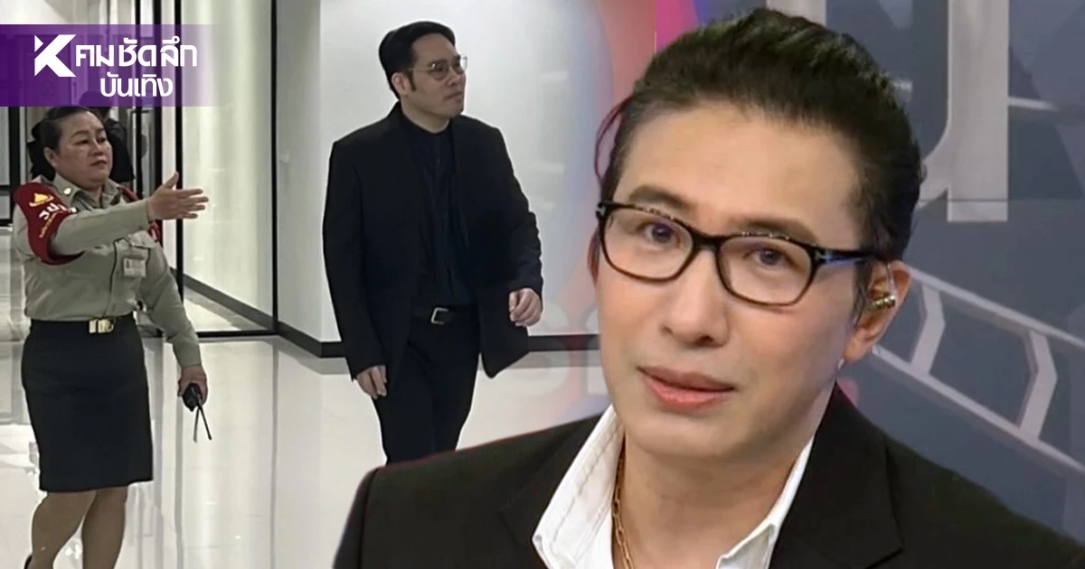 เปิดตัวเลขเงิน'หนุ่ม กรรชัย - พุทธอภิวรรณ' ร่วมบริจาค  ปม'กัน จอมพลัง' ทำร้อนเข้าแจง DSI