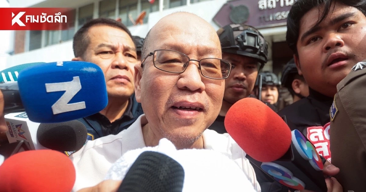ด่วน! ศาลไม่ให้ประกัน “อัจฉริยะ” จนท.ราชทัณฑ์ คุมตัวเข้าเรือนจำ ด่วน! ศาลไม่ให้ประกัน “อัจฉริยะ” จนท.ราชทัณฑ์ คุมตัวเข้าเรือนจำ