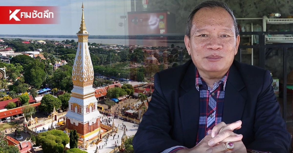 กรรมการวัดพระธาตุพนม โต้เงินไม่ได้หมดวัด ยันเหลือเกือบ 100 ล้าน จ่อฟ้องอดีตนายอำเภอ