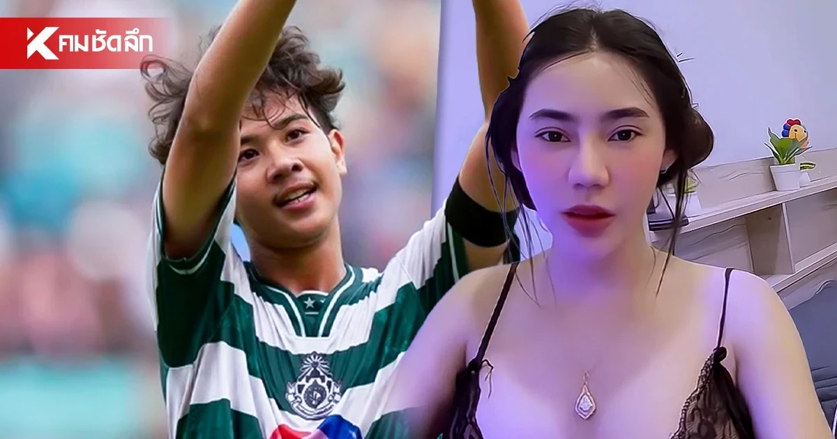 เปิดวาร์ปแฟนใหม่ "เต วรากร" สาวรุ่นพี่วัย 28 ดีกรีซิงเกิ้ลมัม