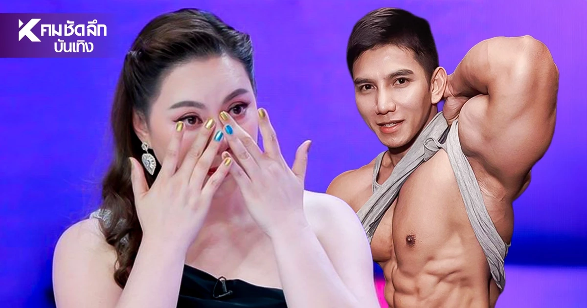 "ก๊อต อธิป" กริบไม่มาตามนัด "บุ๋ม ปนัดดา" เบรกหย่ากลางคัน