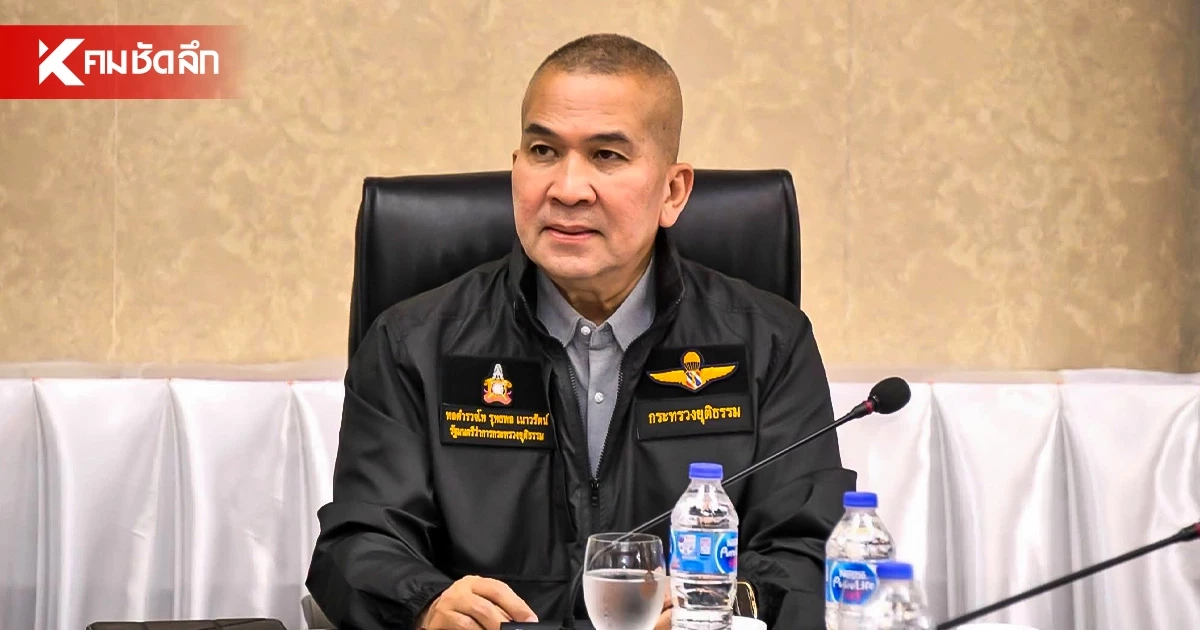 "รุทธพล" เปิดทางแจ้งเบาะแส-หลักฐาน ปมสามี สส.ไอเดียร์ สุชาดา