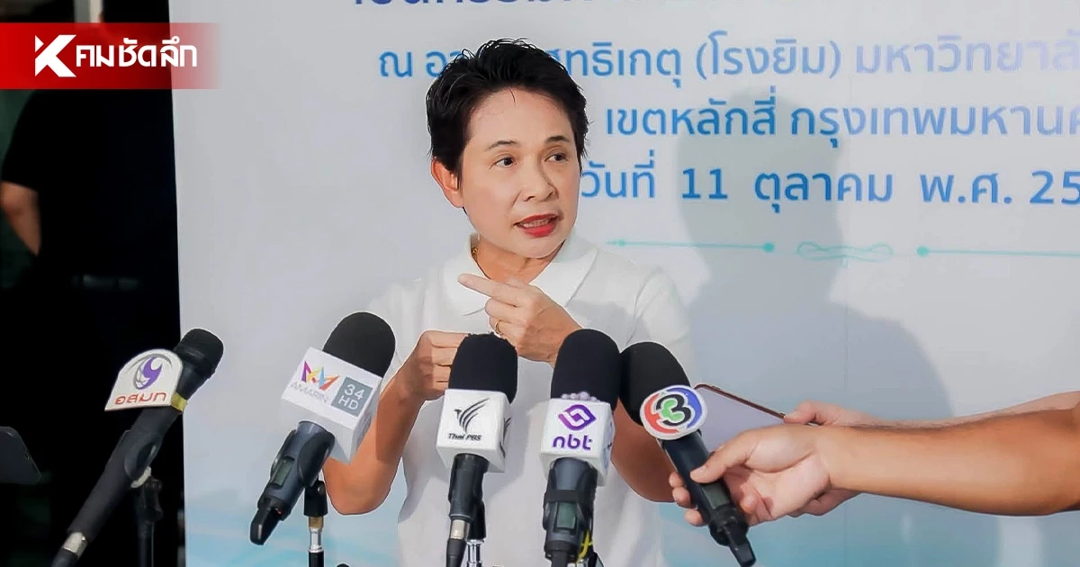 เลขาฯ ประกันสังคม ระบุ จะประกาศผลอย่างเป็นทางการ ภายใน 30 วัน เลขาฯ ประกันสังคม ระบุ จะประกาศผลอย่างเป็นทางการ ภายใน 30 วัน