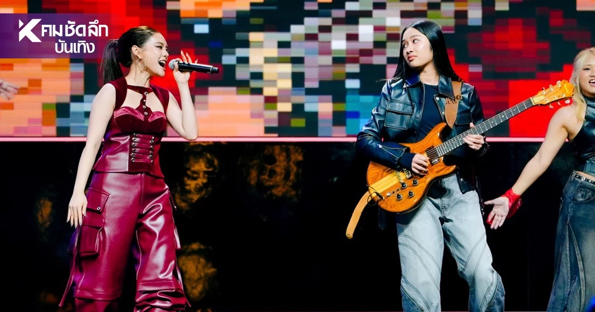 ต่อยอดอัตลักษณ์ไทย สู่ผลงานสร้างสรรค์ร่วมสมัย สร้างศักยภาพระดับนานาชาติ