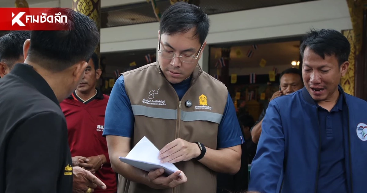 ‘อัครนันท์’ ผนึกกำลัง ‘ครู สกร.’ ลุยน้ำท่วม ช่วยชาวบ้านยื่นเยียวยา 9,000 บาท