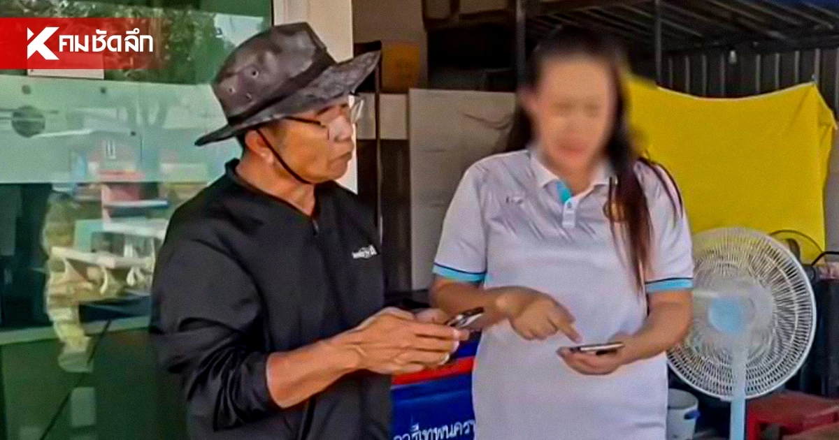 เจ้าของรีสอร์ต เตรียมแจ้งความ "มะปรางลองเบิ่ง" ยัน พบขนแมวตกในห้อง