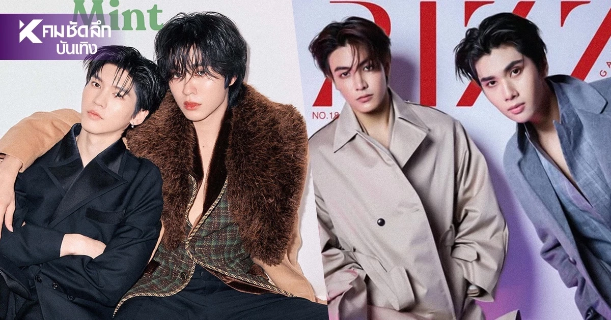 เหตุผล 'จุงดัง - อู๋บูม'คู่จิ้นดัง GMMTV ไม่ไปต่อ อ่านแล้วเข้าใจเลย