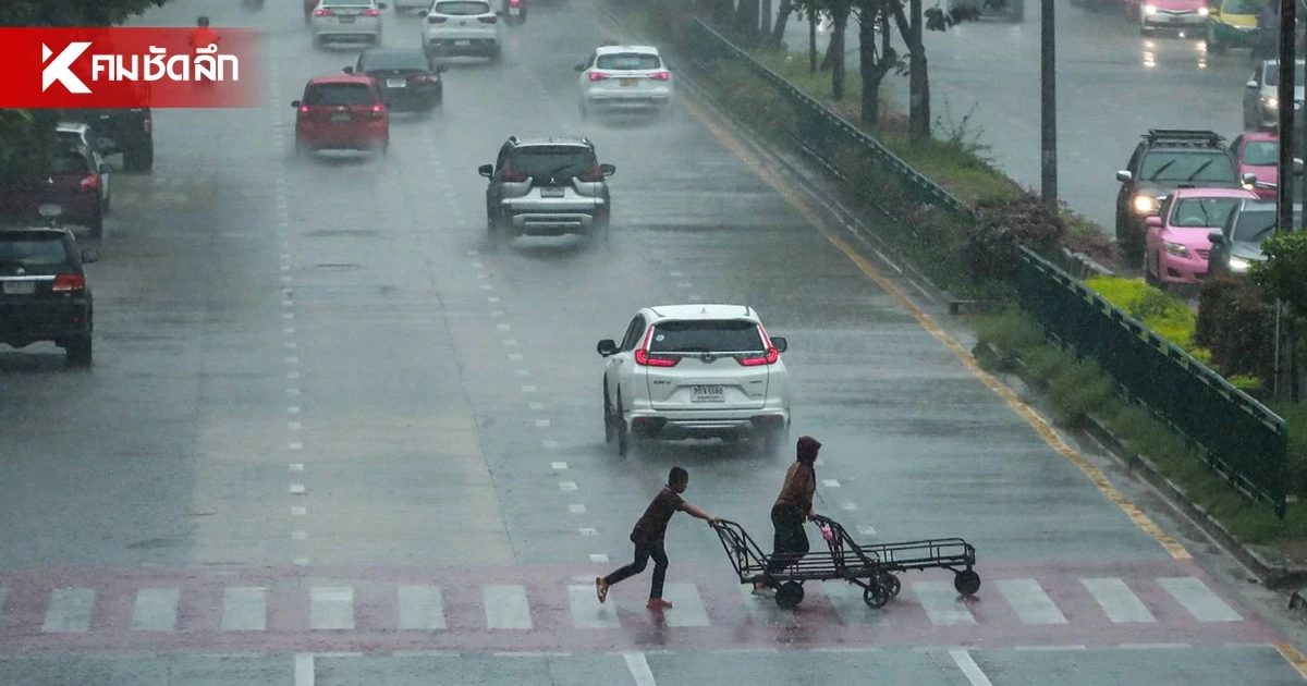 อุตุฯ เตือน16 ต.ค. ฝนถล่ม 4 ภาค "ฝนตกหนัก-ลมกระโชกแรง" กรุงเทพฯ โดนด้วย 60% อุตุฯ เตือน16 ต.ค. ฝนถล่ม 4 ภาค "ฝนตกหนัก-ลมกระโชกแรง" กรุงเทพฯ โดนด้วย 60%