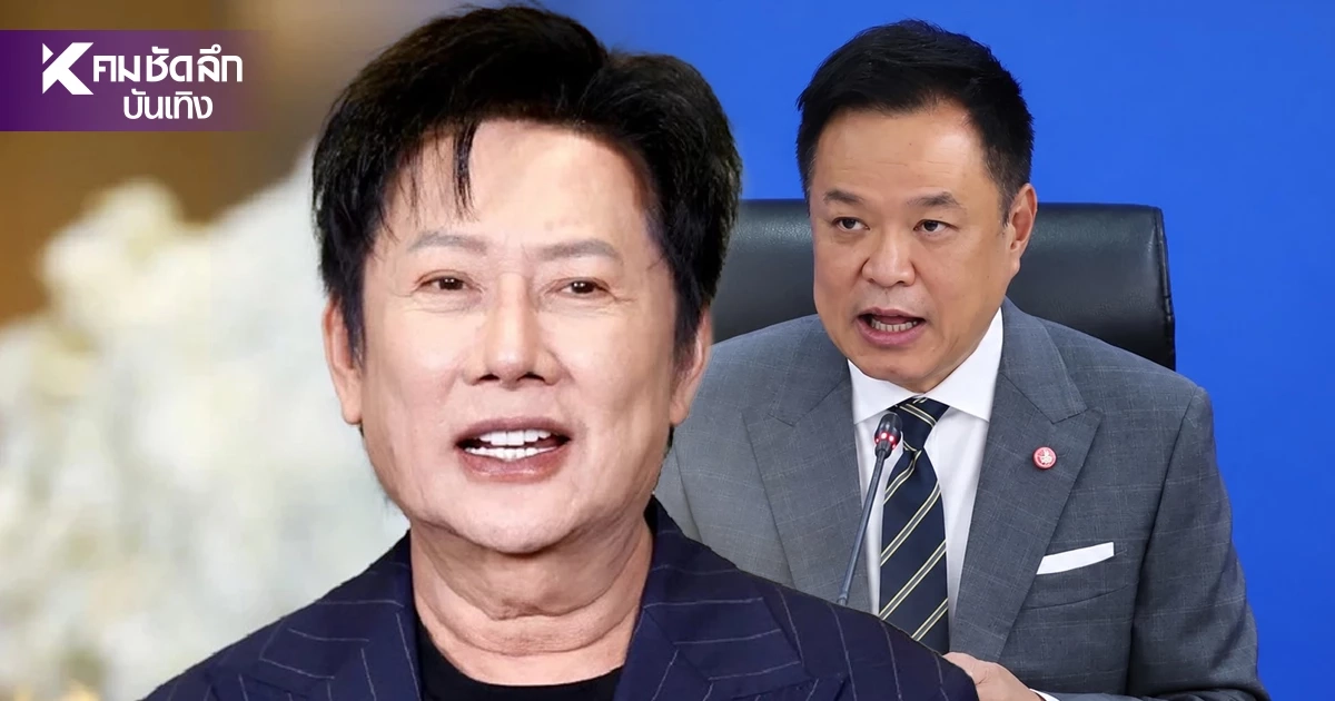 "ณวัฒน์" เจ็บปวด! เจอ "อนุทิน" สวน.. แก่เกินแกง ล่าสุดโพสต์อีกแล้ว
