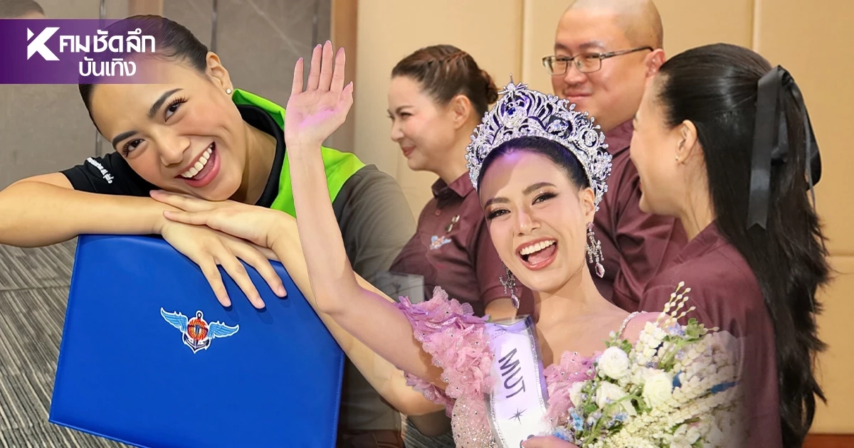 เปิดประวัติ "แบมบี้ สิรินโสพิศ" ลูกสาวอดีตนางสาวไทย ที่หลายคนกำลังจับตา