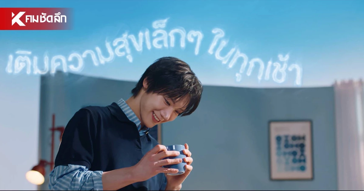 "Simplus" ครบรอบ 5 ปี แต่งตั้ง“เตนล์-ชิตพล” เสริมแบรนด์