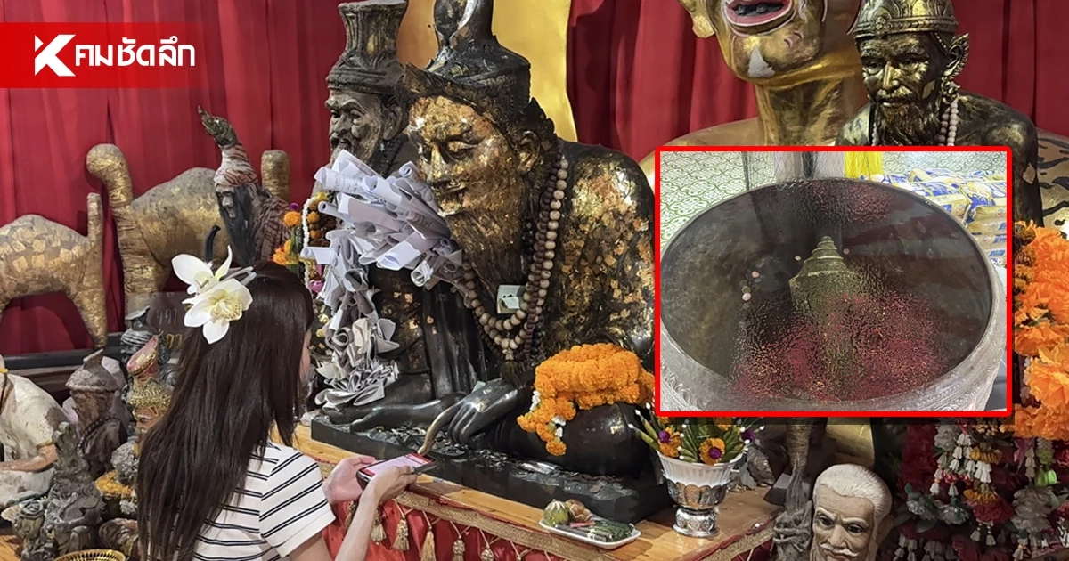 สายมูคึกคัก! พาส่องเลข อ่างน้ำมนต์ “อาศรมฤาษีเณร” เผยเลขเด่น 6 ตัวเน้นๆ สายมูคึกคัก! พาส่องเลข อ่างน้ำมนต์ “อาศรมฤาษีเณร” เผยเลขเด่น 6 ตัวเน้นๆ