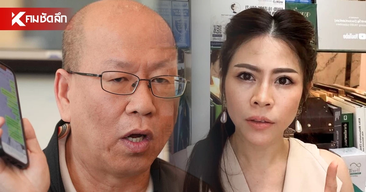 “หมอของขวัญ” ฟาดไม่ยั้งหลัง “อัจฉริยะ” นอนคุก จ่อแฉเรื่องใหญ่ “หมอของขวัญ” ฟาดไม่ยั้งหลัง “อัจฉริยะ” นอนคุก จ่อแฉเรื่องใหญ่