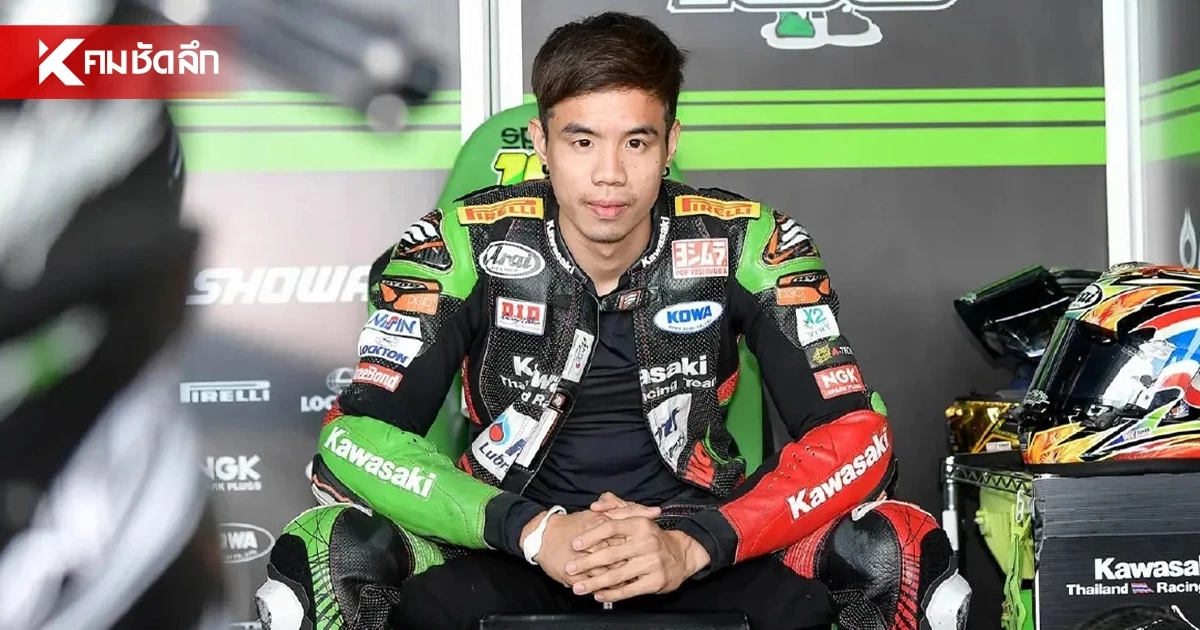 พ่อเด็กเป็นเหตุ "ติ๊งโน๊ต"ยันประท้วงเป็นเรื่องปกติ รถทัวร์ไม่ต้องมาหาผม