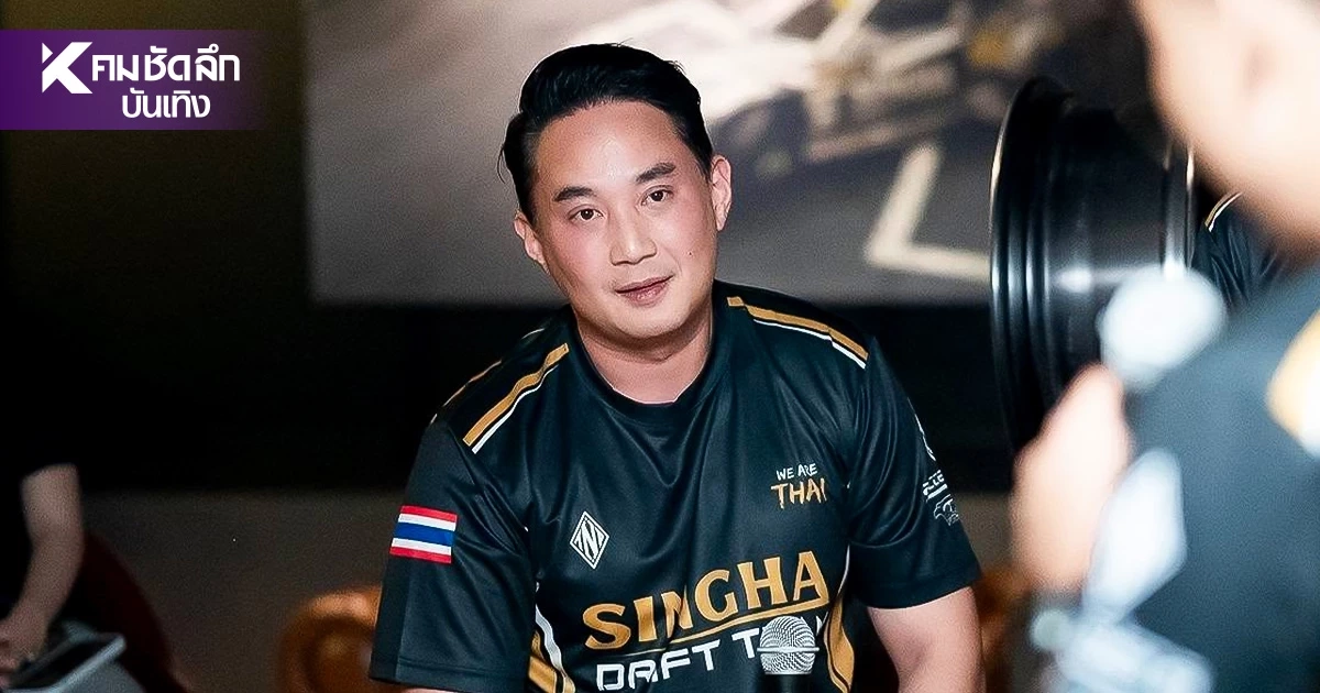 "ปอ ตนุภัทร" เดือด! ดราม่าลามไปถึงลูกชาย ถ้าผมพูดจริง จะรับผิดชอบยังไง?