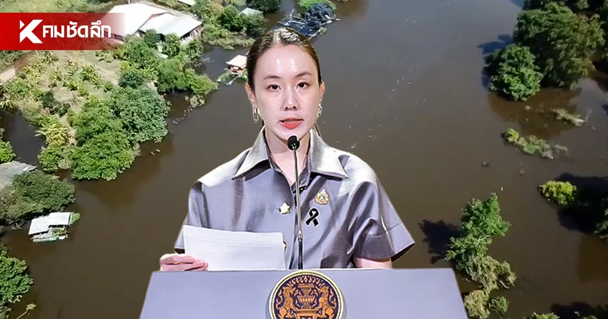 รัฐบาลห่วงสุขภาพชาวปราจีนบุรี เร่งตรวจสอบสารปนเปื้อนในแหล่งน้ำ รัฐบาลห่วงสุขภาพชาวปราจีนบุรี เร่งตรวจสอบสารปนเปื้อนในแหล่งน้ำ