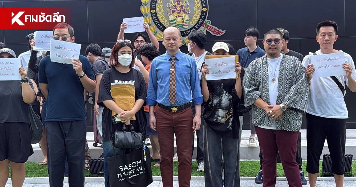 เตือนภัยนักสะสม โดนหลอกพรี "การ์ดวันพีช" 47 ล้าน "จ๋าย ไททศมิตร" ยังโดน