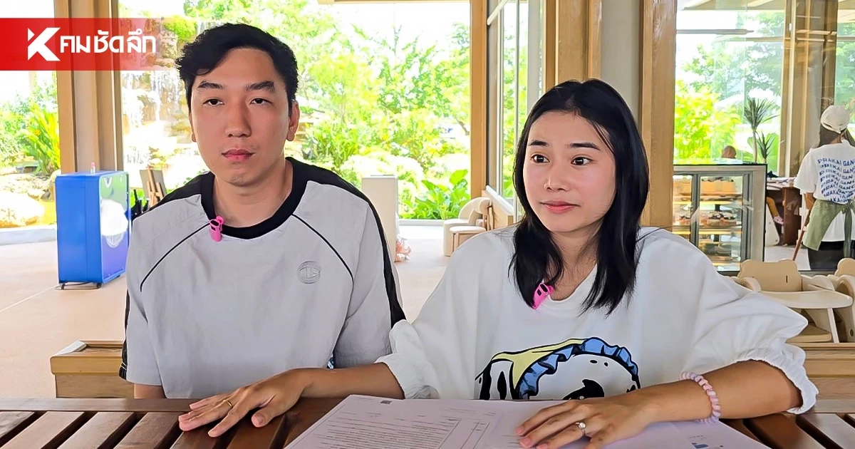 เจ้าของร้านอาหารดัง แจ้งความเพจฯ ยอดติดตาม 3 แสน ทักขอกินฟรี