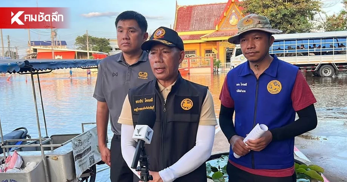 "ชนาธิป โคกมณี" รักษาราชการแทน ผู้ว่าฯ ปราจีน เมินดราม่า ข่าวย้ายนายอำเภอ