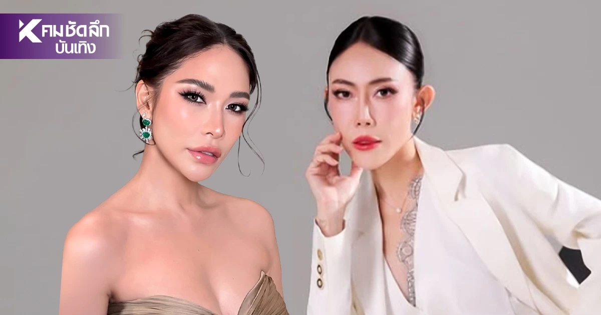 "พลอย เฌอมาลย์" เปิดใจหลังศาลยกฟ้องอดีต ผจก. ยันเดินหน้าอุทธรณ์