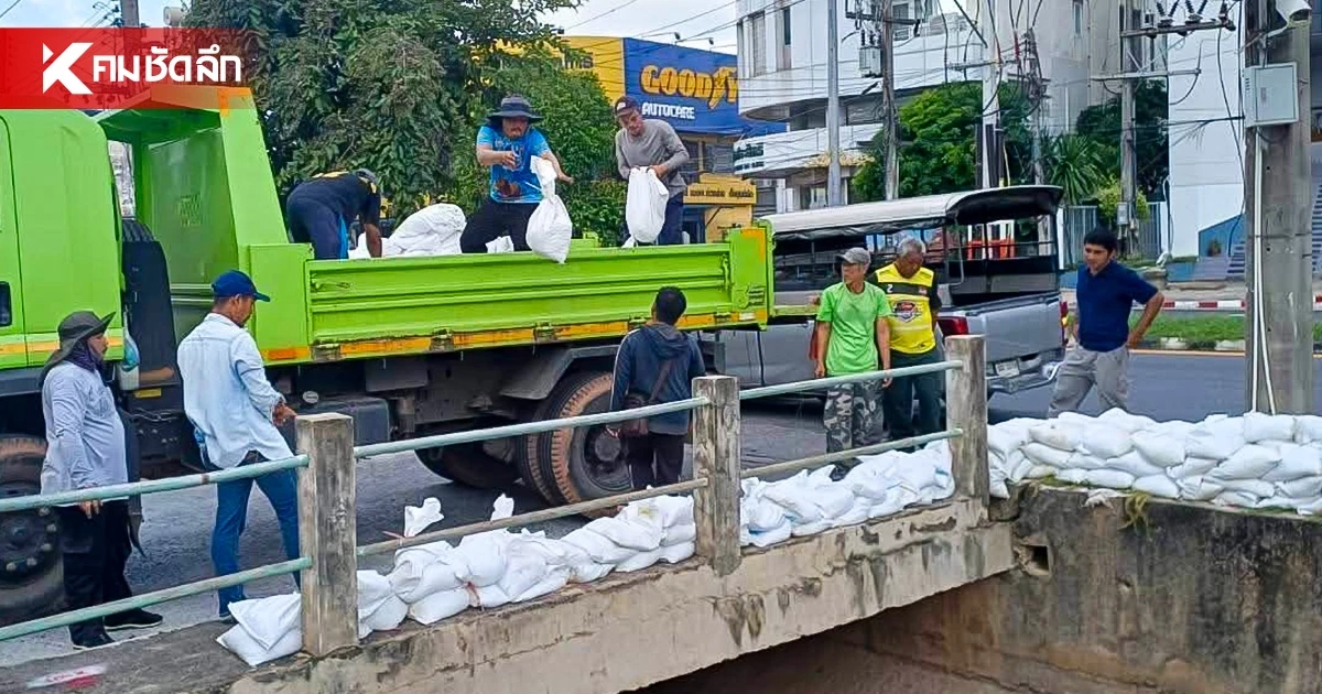 เทศบาลนครหาดใหญ่ วางกระสอบทรายคลองสามสิบเมตร ป้องกันน้ำเอ่อล้น
