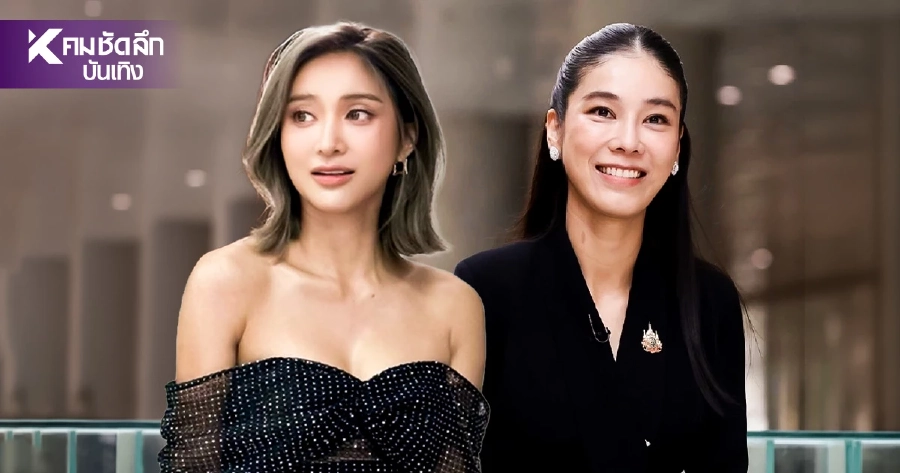 "มินดา มีทรัพย์สิน" น้องสาวแท้ๆ "ไอเดียร์" โพสต์หลังพี่เขยถูกกล่าวหา