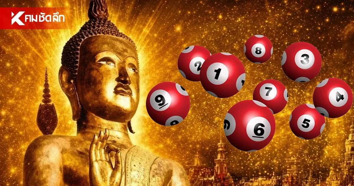 เลขเด็ด "เจ้าพ่อปากแดง" หวยงวดนี้ 1 พ.ย. 69 เลขมงคล 8-0 มาแรง เลขเด็ด "เจ้าพ่อปากแดง" หวยงวดนี้ 1 พ.ย. 69 เลขมงคล 8-0 มาแรง
