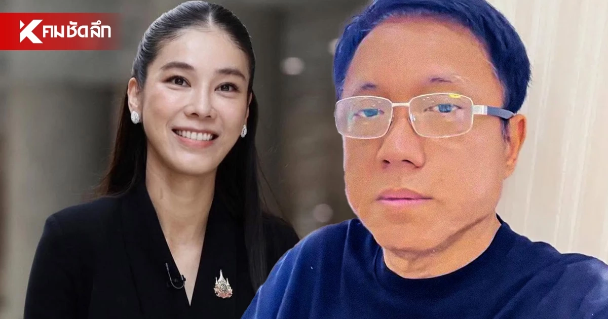 "ศิริโชค" แฉคอนโด-รถหรู "สุชาดา" ชี้! กระทบถึงขั้นยุบพรรคได้