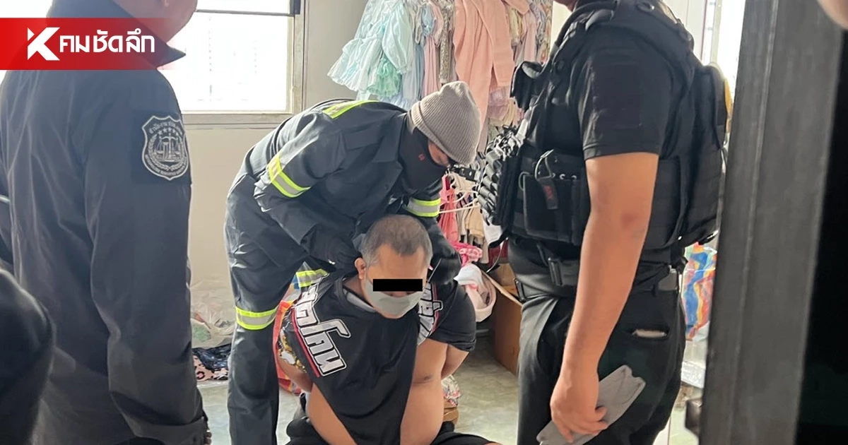 บุกทลายรังยา "บังดำ ประเวศ" ประวัติโหด 7 คดี ด้วยแผน "รถขยะอำพราง" บุกทลายรังยา "บังดำ ประเวศ" ประวัติโหด 7 คดี ด้วยแผน "รถขยะอำพราง"