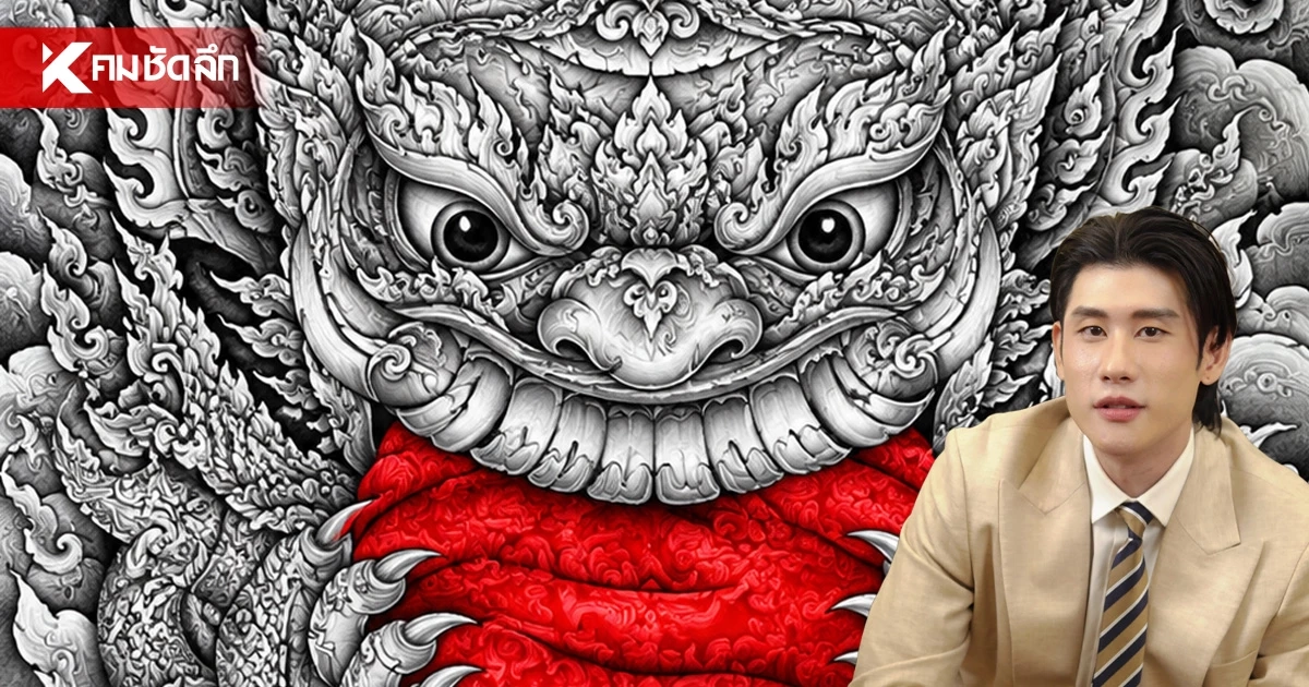 '4 ราศี'รวยฉับพลัน ราหูย้าย พ.ย. 2569 พลิกร้ายกลายดี ลุ้นเงินก้อนใหญ่