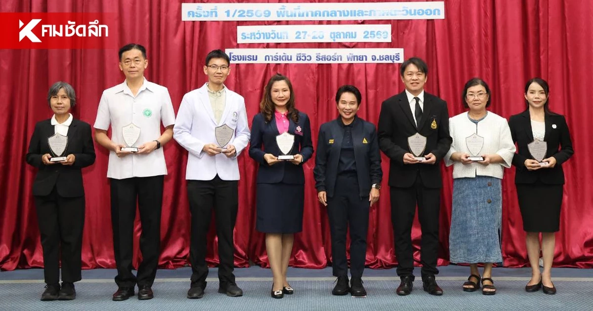 เลขาธิการ สปส. เปิดประชุมติดตามงานความปลอดภัยในการทำงาน เลขาธิการ สปส. เปิดประชุมติดตามงานความปลอดภัยในการทำงาน