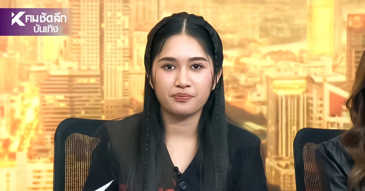 "เนเน่ รอยัล" เลือกรับเงินรางวัลแชมป์ AGT 2026 เป็นเงินก้อน เปิดเงื่อนไข ได้เท่าไหร่? "เนเน่ รอยัล" เลือกรับเงินรางวัลแชมป์ AGT 2026 เป็นเงินก้อน เปิดเงื่อนไข ได้เท่าไหร่?