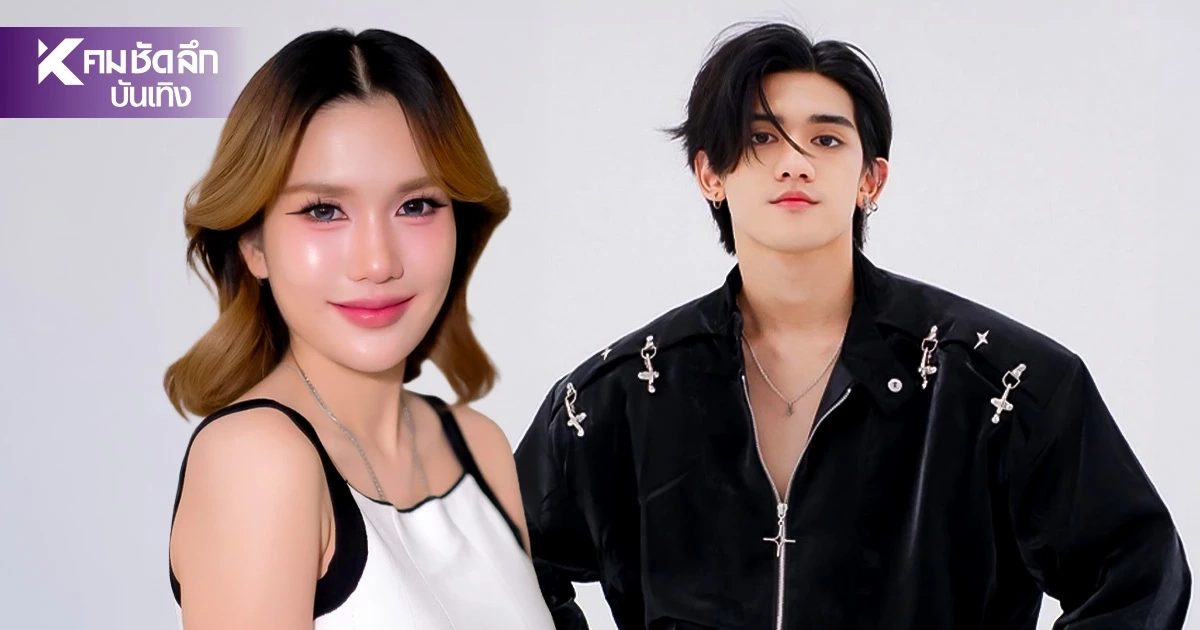 ดราม่า "ฟารีดา" ชี้แจงปม "ติณติณ" ขอโทษ งดให้ลูกสาวไลฟ์สด 3 เดือน ดราม่า "ฟารีดา" ชี้แจงปม "ติณติณ" ขอโทษ งดให้ลูกสาวไลฟ์สด 3 เดือน