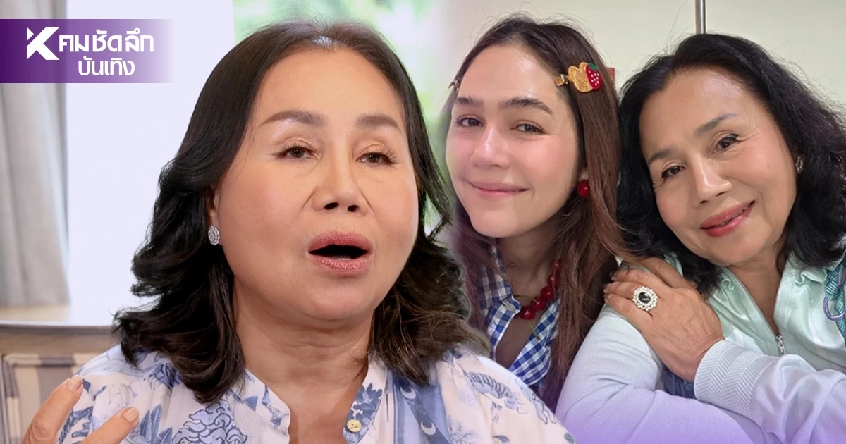 พีกมาก “ชมพู่ อารยา” ถึงขั้นจ้างนักสืบตามสืบแม่ เพราะเรื่องนี้? พีกมาก “ชมพู่ อารยา” ถึงขั้นจ้างนักสืบตามสืบแม่ เพราะเรื่องนี้?