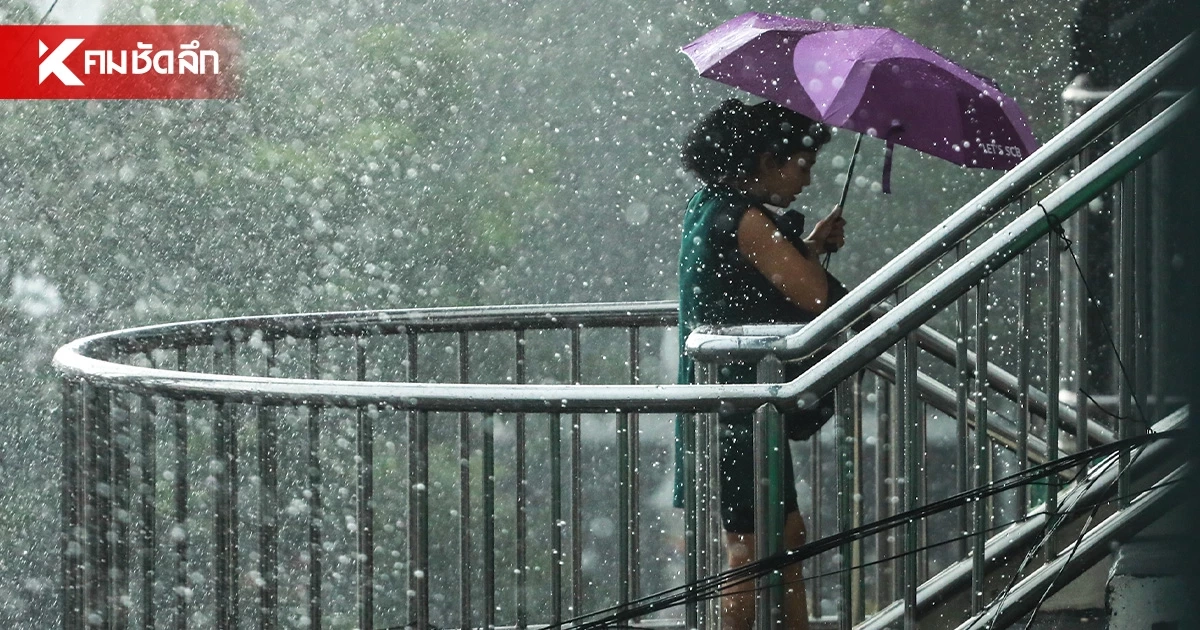 กรมอุตุฯ เตือนภัยสภาพอากาศแปรปรวน เหนือ-กลาง-กทม. เตรียมรับฝนถล่ม-ลมแรง-ลูกเห็บมาครบ กรมอุตุฯ เตือนภัยสภาพอากาศแปรปรวน เหนือ-กลาง-กทม. เตรียมรับฝนถล่ม-ลมแรง-ลูกเห็บมาครบ