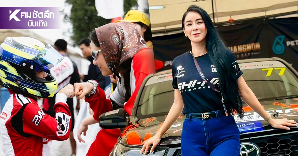 เคยผ่านมาก่อน! "ใหม่ สุคนธวา" โพสต์ดราม่า "ปอ ตนุภัทร" ประท้วง "น้องพายุ"