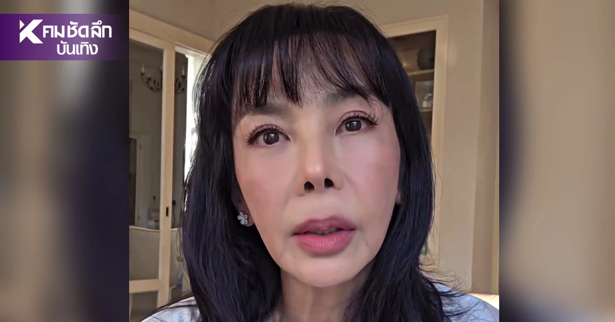 "ตั๊ก มยุรา" ตัดพ้อ! ติดน้ำท่วม 6 วัน เจอแซะกินข้าวแจกได้ด้วยเหรอ?