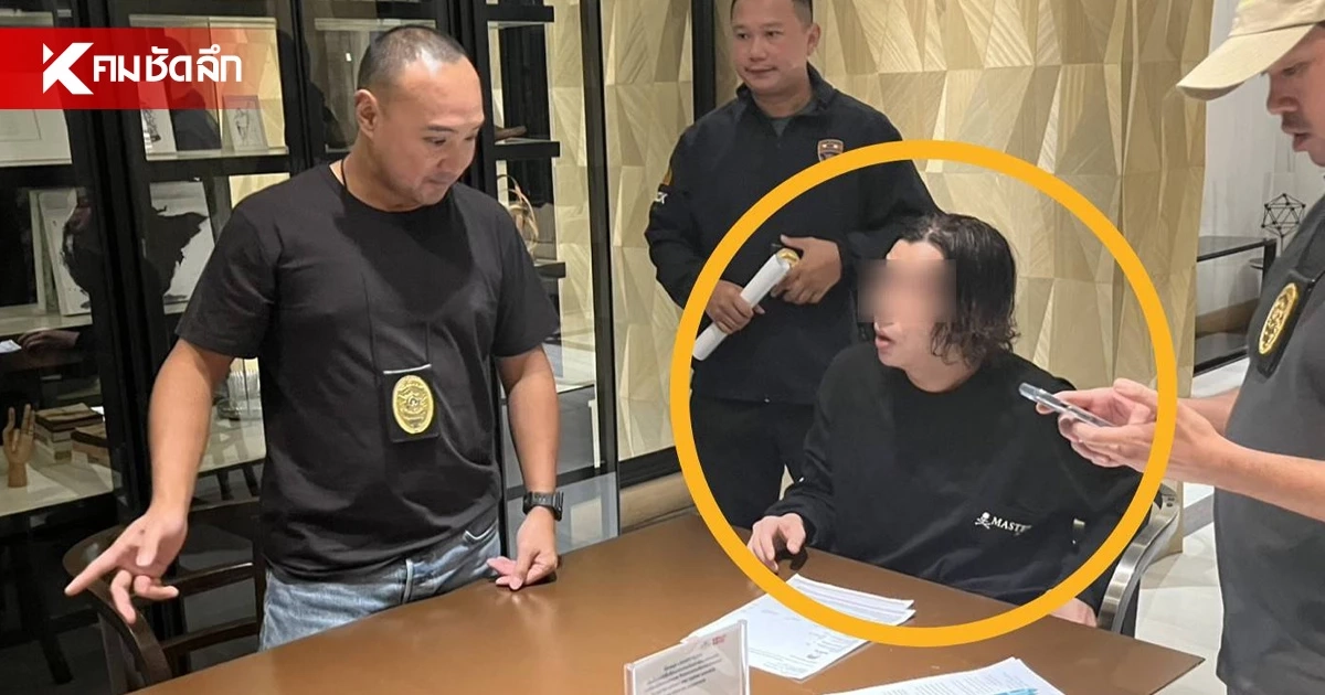สตม.รวบ "โอปป้าหื่น" ซุกไทย  หลังหนีหมายแดงปล่อยคลิปสยิวเยาวชน