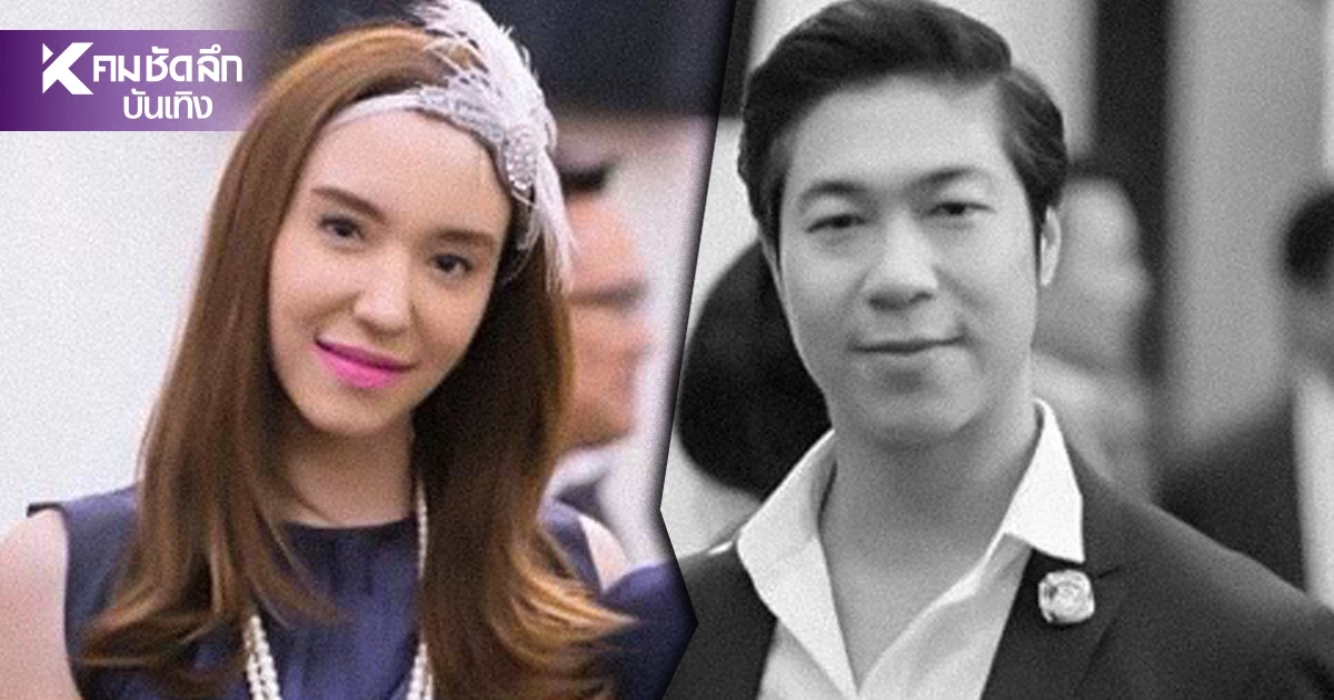 “คลาวเดีย” เปิดใจจุดแตกหักรักร้าว ยื่นหย่าฝ่ายเดียว  โดนปั่นหัวจนเกือบเสียสติ