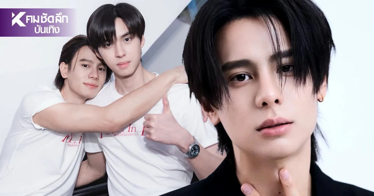ก่อน 'แบงค์ อาทิตย์' คัมแบ็กปังสนั่นโลก เกือบไม่เห็น'ซ้ออิง'แล้ว ก่อน 'แบงค์ อาทิตย์' คัมแบ็กปังสนั่นโลก เกือบไม่เห็น'ซ้ออิง'แล้ว