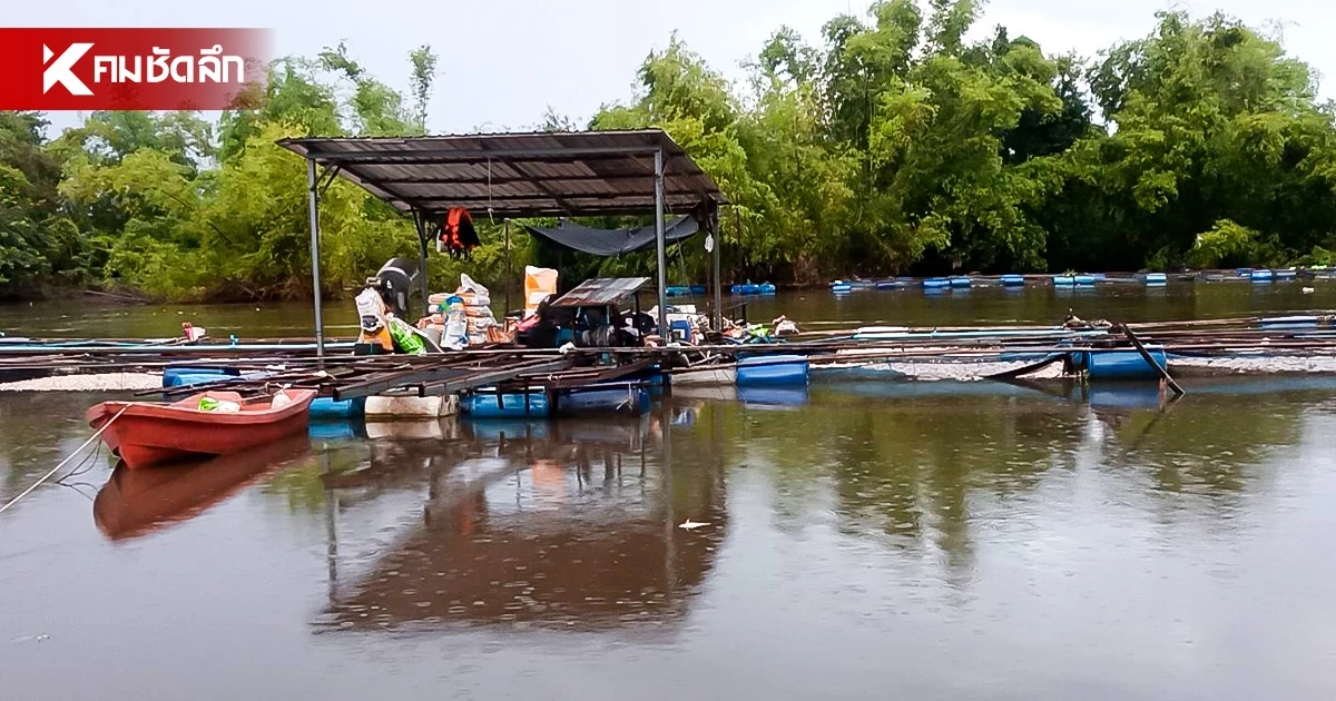 กรมการแพทย์ ห่วงชาวปราจีนบุรี แนะเลี่ยงใช้น้ำ สงสัยปนเปื้อนอะลูมิเนียม