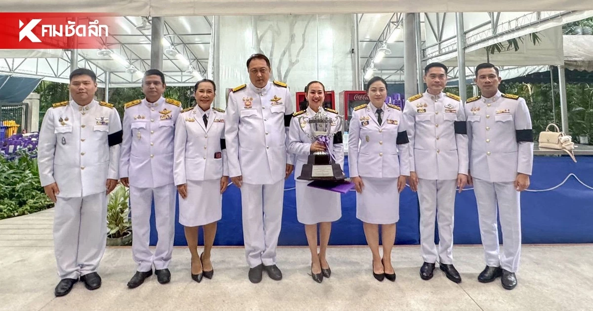 "สุชาติ" นำ 6 ท้องถิ่นยอดเยี่ยม เข้ารับพระราชทานถ้วยรางวัล "เมืองสิ่งแวดล้อมยั่งยืน" ปี 68 "สุชาติ" นำ 6 ท้องถิ่นยอดเยี่ยม เข้ารับพระราชทานถ้วยรางวัล "เมืองสิ่งแวดล้อมยั่งยืน" ปี 68