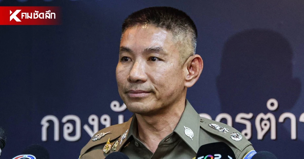 ตำรวจไซเบอร์ เผย คดีเพจ Godd Dam ทำตามอำนาจหน้าที่ ไม่ใช่คำสั่งนายกฯ ตำรวจไซเบอร์ เผย คดีเพจ Godd Dam ทำตามอำนาจหน้าที่ ไม่ใช่คำสั่งนายกฯ