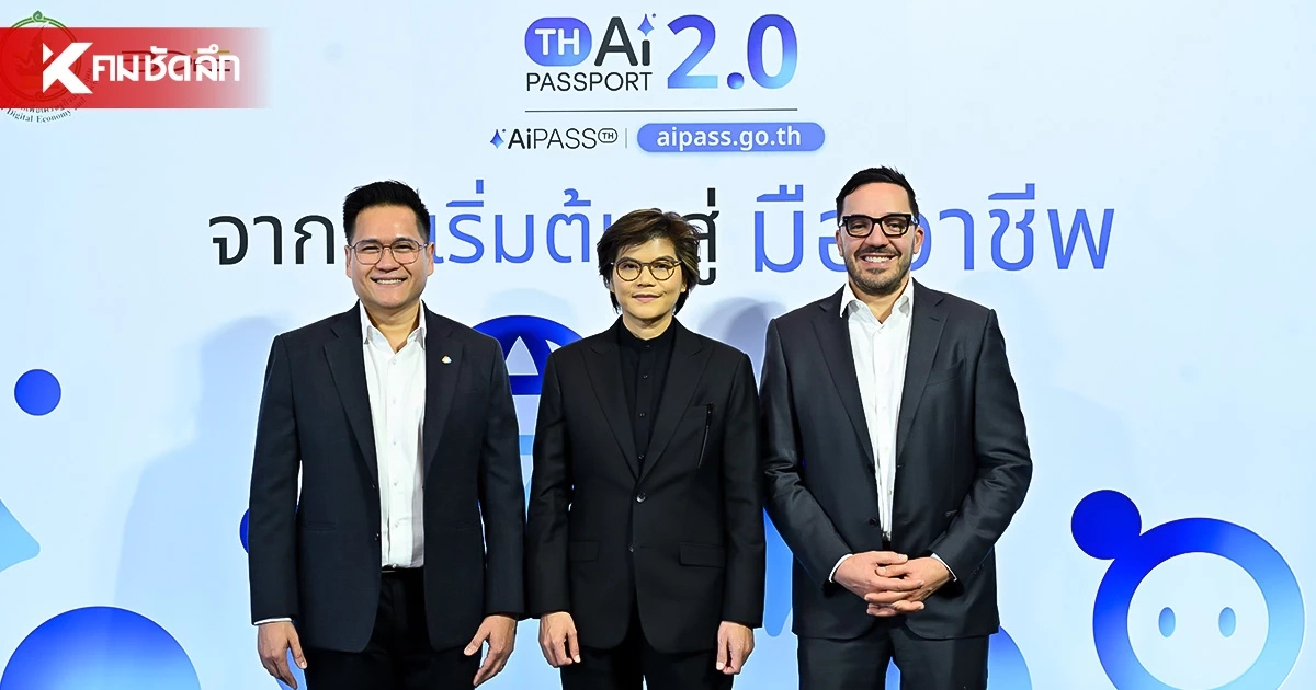 เปิดสเปก “Human Intelligence x Google” กางรายละเอียด Gemini Enterprise เปิดสเปก “Human Intelligence x Google” กางรายละเอียด Gemini Enterprise