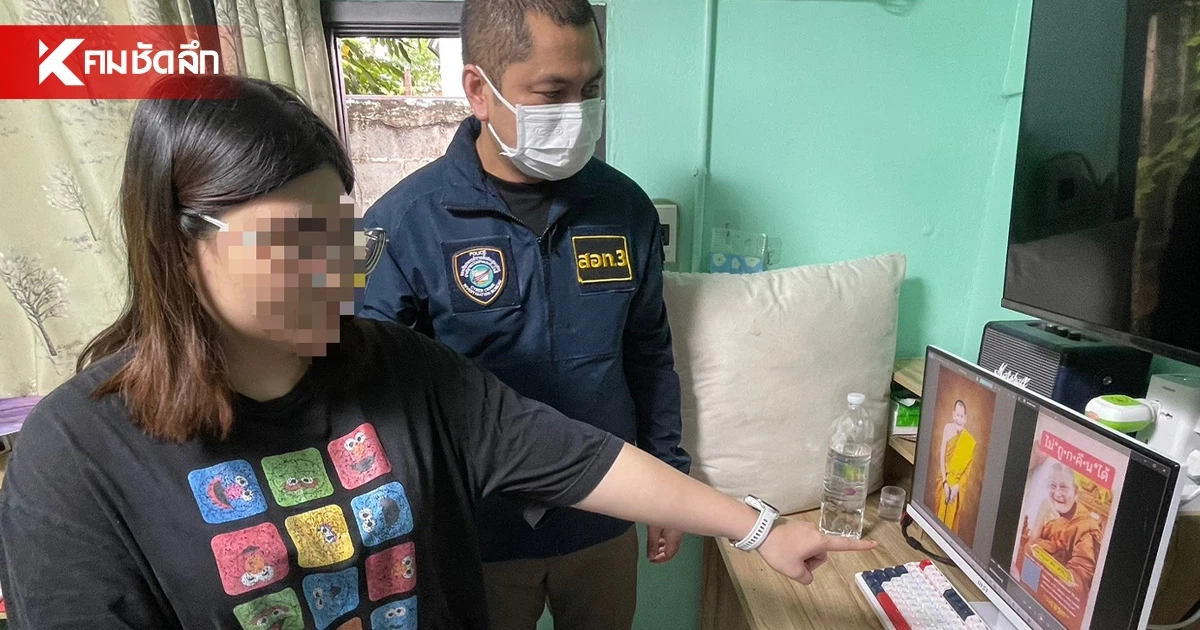 ตร.ไซเบอร์ทลายเพจขายบัตรขูดเลขเด็ด อ้างชื่อ “หลวงปู่ศิลา” ฟันรายได้อู้ฟู่ 30 ล้าน ตร.ไซเบอร์ทลายเพจขายบัตรขูดเลขเด็ด อ้างชื่อ “หลวงปู่ศิลา” ฟันรายได้อู้ฟู่ 30 ล้าน