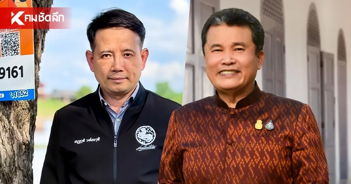 อดีตปลัด มท. ประหลาดใจ "นายอำเภอบ้านสร้าง" ผลงานเด่น แต่ถูกสั่งย้าย